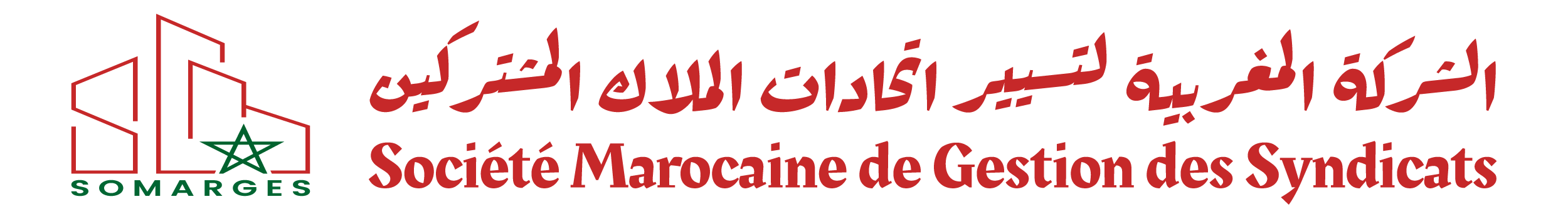 شعار سومارجيس